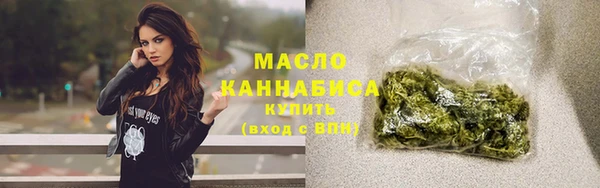 каннабис Богородицк