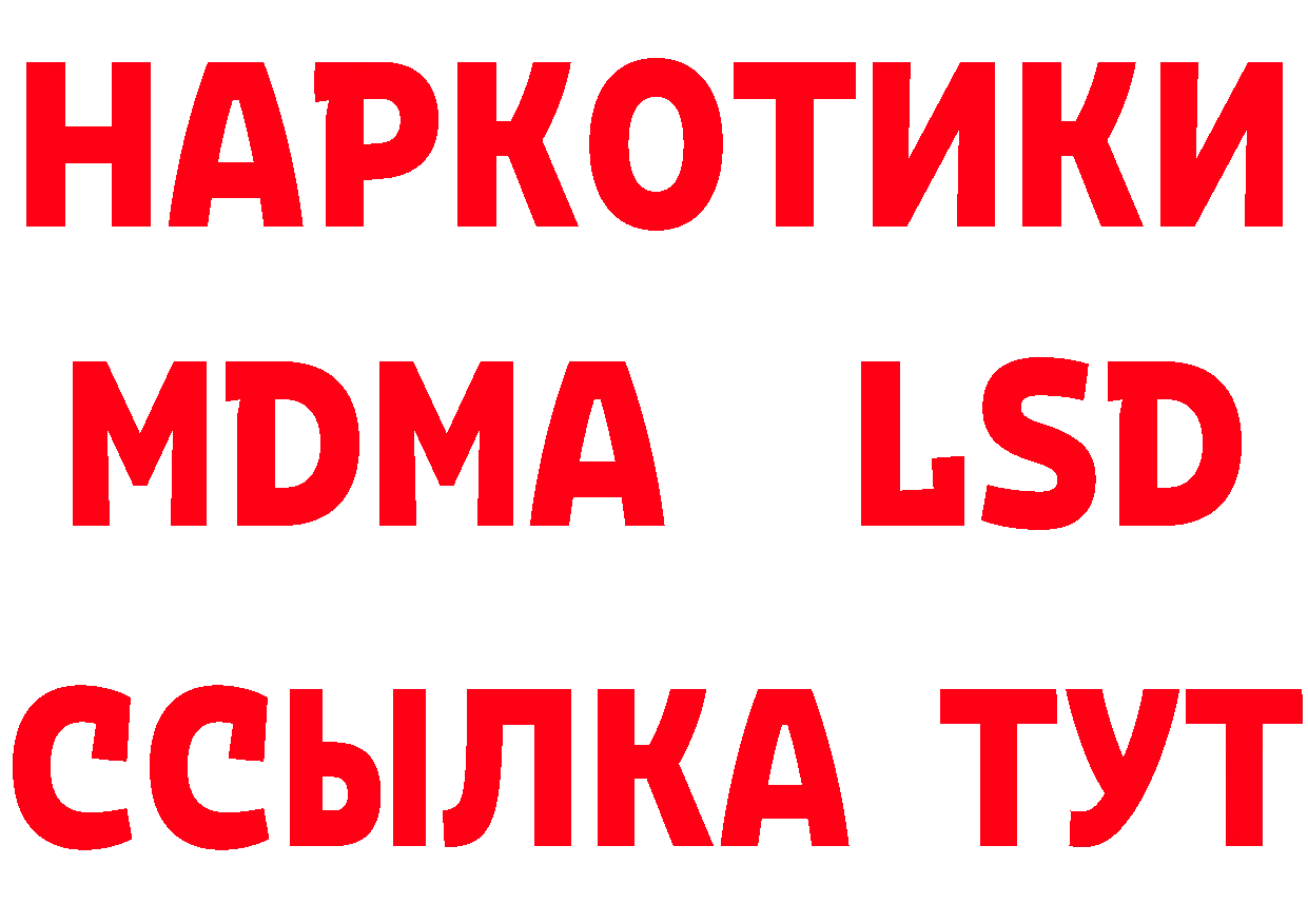 Бутират BDO 33% зеркало shop мега Каменск-Уральский