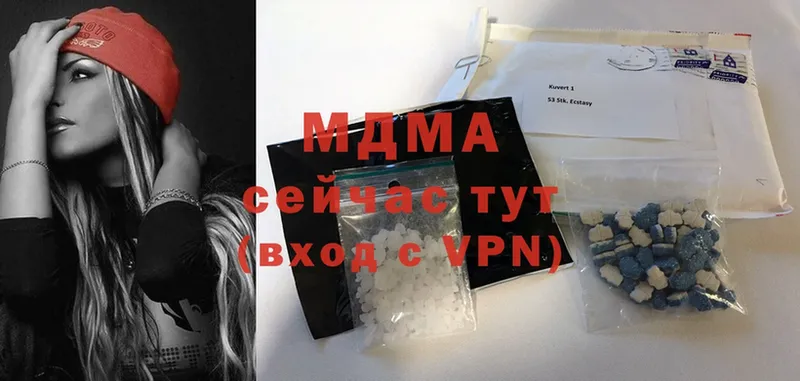 omg онион  Каменск-Уральский  MDMA кристаллы 