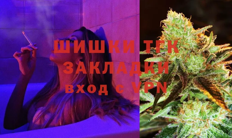 Канабис White Widow  Каменск-Уральский 